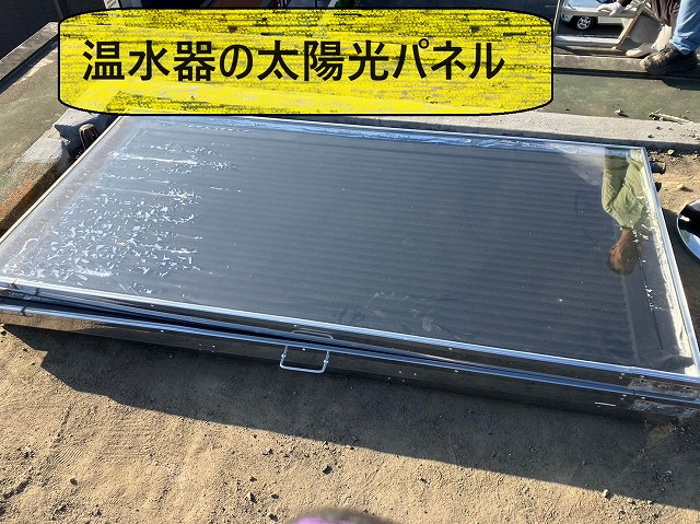 甲府市　屋上防水工事